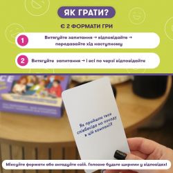 Розмовна гра Orner Розкажи мені все! Office edition (orner-3070) - Картинка 5