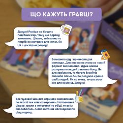 Розмовна гра Orner Розкажи мені все! Office edition (orner-3070) - Картинка 8