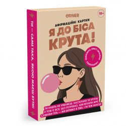    Orner  ! (orner-3127)