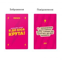    Orner  ! (orner-3127) -  7