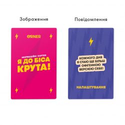    Orner  ! (orner-3127) -  8