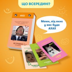 �������� � �������������� Orner ̳� ������ 2026 (orner-3138) - �������� 4