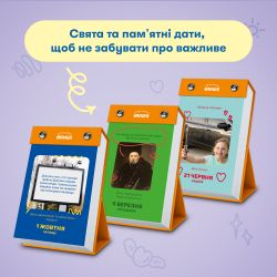 �������� � �������������� Orner ̳� ������ 2026 (orner-3138) - �������� 5