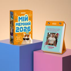 �������� � �������������� Orner ̳� ������ 2026 (orner-3138) - �������� 8