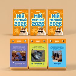 �������� � �������������� Orner ̳� ������ 2026 (orner-3138) - �������� 10