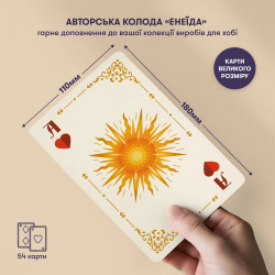 Игральные карты большие Orner Энеида (orner-3268) - Картинка 4