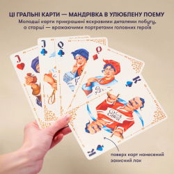 Игральные карты большие Orner Энеида (orner-3268) - Картинка 5