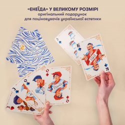 Игральные карты большие Orner Энеида (orner-3268) - Картинка 12