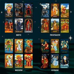 Карти Таро Orner Міфологічне Таро: Світові Боги (orner-3279) - Картинка 4
