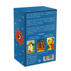 Карти Таро Orner Міфологічне Таро: Світові Боги (orner-3279) - Картинка 7