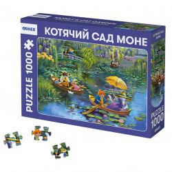 ���� Orner ������� ��� ���� 1000 ��������