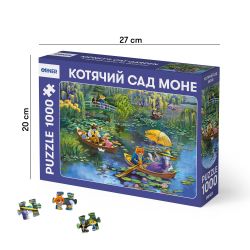 ���� Orner ������� ��� ���� 1000 �������� - �������� 4