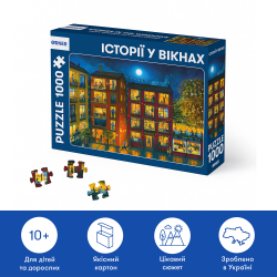 ���� Orner ����� � ����� 1000 �������� - �������� 4