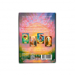 ����� ������ Orner ���� ���� (orner-3495) - �������� 11