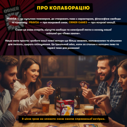 ���� ��� �������� Orner ���� ����� (orner-3579) - �������� 3