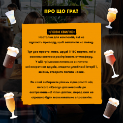 ���� ��� �������� Orner ���� ����� (orner-3579) - �������� 4