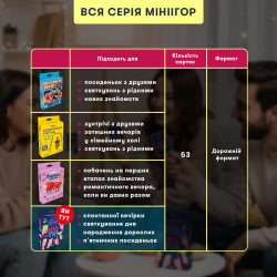 Мини-игра Orner Что ты? (orner-3625) - Картинка 6