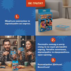 Міні-гра Orner Що скажуть друзі? (orner-3626) - Картинка 4
