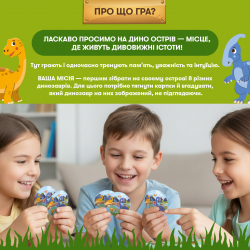 Розвивальна гра Orner Дино острів (orner-3632) - Картинка 3