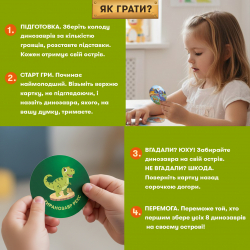 Розвивальна гра Orner Дино острів (orner-3632) - Картинка 5