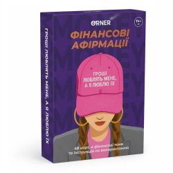������ � ����������� Orner ����� ������� ���� (orner-3633)