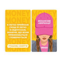 ������ � ����������� Orner ����� ������� ���� (orner-3633) - �������� 3