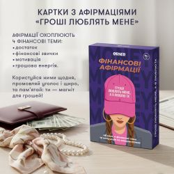 ������ � ����������� Orner ����� ������� ���� (orner-3633) - �������� 4