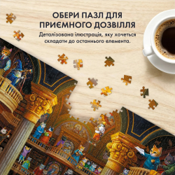 Пазл Orner Котяча бібліотека 1000 елементів - Картинка 4