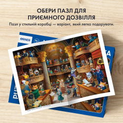 Пазл Orner Котяча бібліотека 1000 елементів - Картинка 8
