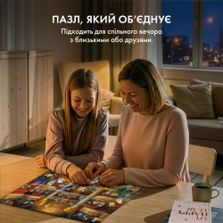 Пазл Orner Котяча бібліотека 1000 елементів - Картинка 9