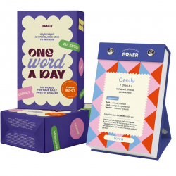 ��������� ���������� ���� Orner One word a day (orner-3734)