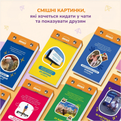 Календар з передбаченнями Orner Мій мееемний 2027 (orner-3744) - Картинка 3