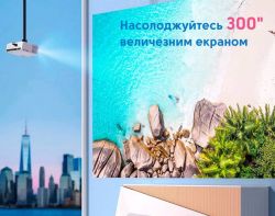 Проектор Vankyo Performance V630 - Картинка 4