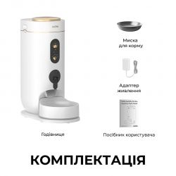 Смарт-годівниця Mova Nutripal 10 Ultra (PF20A) - Картинка 2