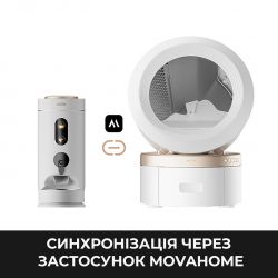 Смарт-годівниця Mova Nutripal 10 Ultra (PF20A) - Картинка 3