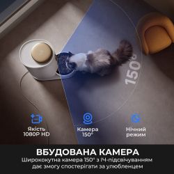 Смарт-годівниця Mova Nutripal 10 Ultra (PF20A) - Картинка 11