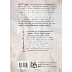 �������� / ��� ����������-���������� - �������� 2