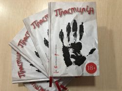 �������� / ��� ����������-���������� - �������� 5