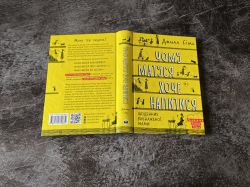Чому матуся хоче напитися. Щоденник виснаженої мами / Джилл Сімс - Картинка 12