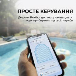 �����-������� ��� ������� Beatbot AquaSense Pro (PRCFDS01-EU-A) - �������� 8
