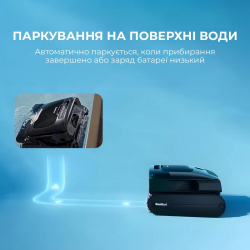 �����-������� ��� ������� Beatbot AquaSense 2 Pro (PRCFDS02G) - �������� 6