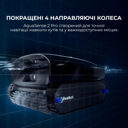 �����-������� ��� ������� Beatbot AquaSense 2 Pro (PRCFDS02G) - �������� 12