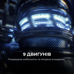 �����-������� ��� ������� Beatbot AquaSense 2 Pro (PRCFDS02G) - �������� 14
