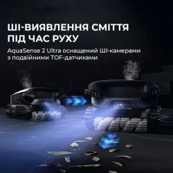 �����-������� ��� ������� Beatbot AquaSense 2 Ultra (PRCMDS02G) - �������� 6