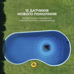 Робот-пылесос для бассейна Beatbot AquaSense (PRCSPE01-EU-A) - Картинка 7