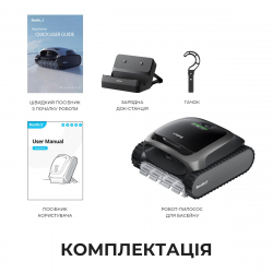 Робот-пылесос для бассейна Beatbot AquaSense (PRCSPE01-EU-A) - Картинка 16