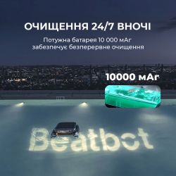 �����-����� ��� ������� Beatbot iSkim Ultra (PRCSSF01-EU-G) - �������� 9