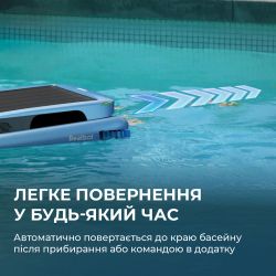 �����-����� ��� ������� Beatbot iSkim Ultra (PRCSSF01-EU-G) - �������� 12