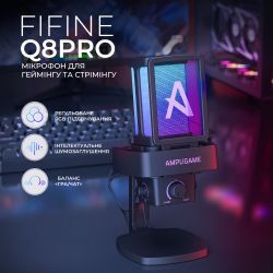 Микрофон Fifine Q8PRO Black - Картинка 5