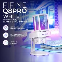 Мікрофон Fifine Q8PROW White - Картинка 5